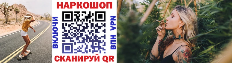 Цена Копейск NBOMe blacksprut ТОР COCAIN Меф мяу мяу