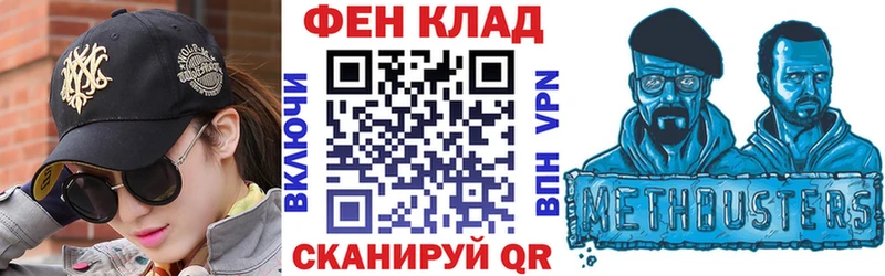 MEGA сайт  Копейск  Амфетамин 98% 