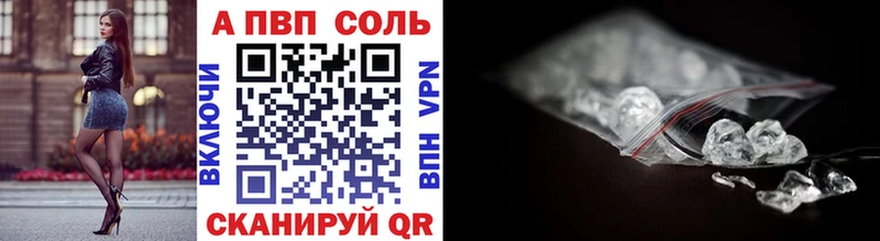 Alpha-PVP VHQ  где найти   Копейск 