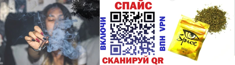 Бутират вода  наркотики  Копейск 
