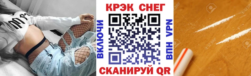 как найти закладки  Копейск  Cocaine Боливия 