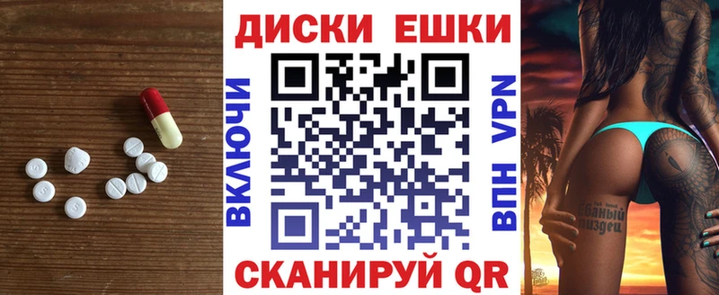 ЭКСТАЗИ XTC Копейск