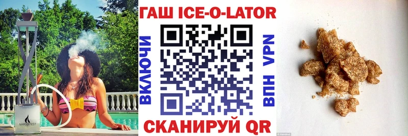 ГАШ убойный  даркнет сайт  KRAKEN ТОР  Копейск 