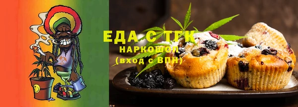 гашишное масло Алексеевка