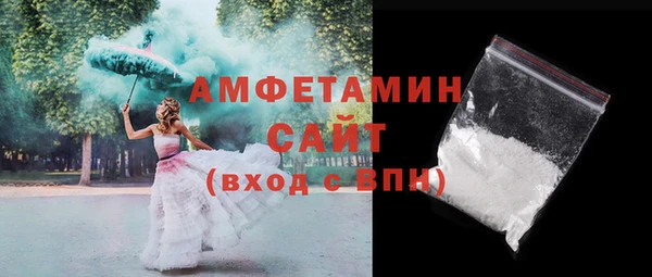 кокаин Абаза