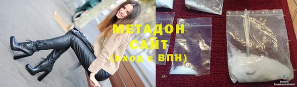 тгк Абинск