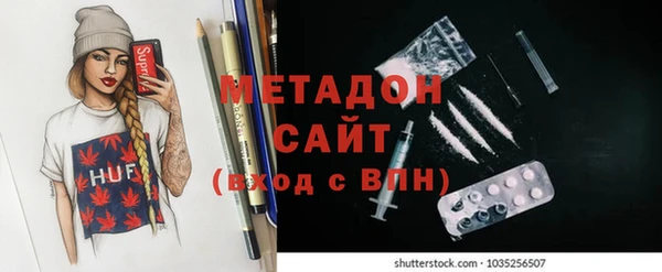 гашишное масло Алексеевка