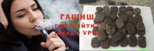 гашишное масло Алексеевка