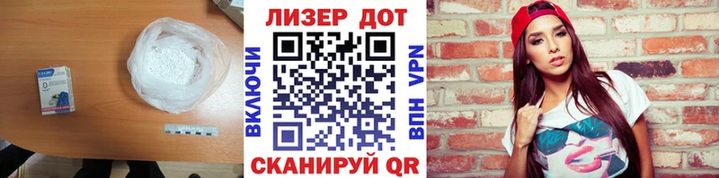 LSD-25 экстази кислота площадка какой сайт Копейск