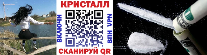 где купить наркоту Копейск МЕТАМФЕТАМИН витя