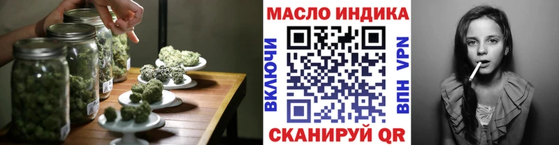 Дистиллят ТГК гашишное масло  даркнет официальный сайт  Копейск  закладка 
