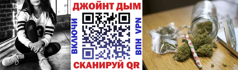 Бошки Шишки план  omg tor  Копейск  сколько стоит 